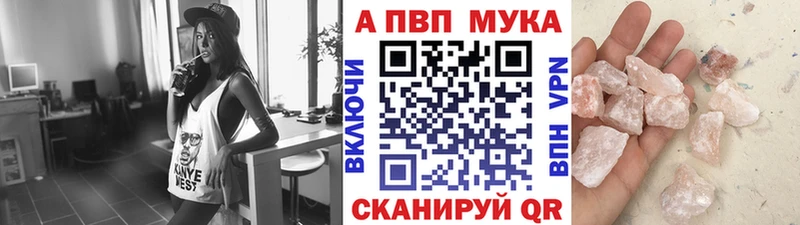 Хочу наркоту Бикин Cocaine  А ПВП  Кетамин  Каннабис 