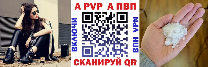 магазин  наркотиков  мега зеркало  Alpha PVP мука  Бикин 