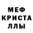 Амфетамин 97% Danja N
