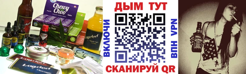 наркошоп Бикин Canna-Cookies марихуана