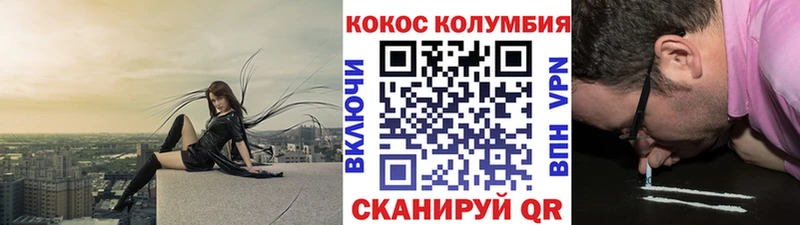 цена   Бикин  Cocaine FishScale 
