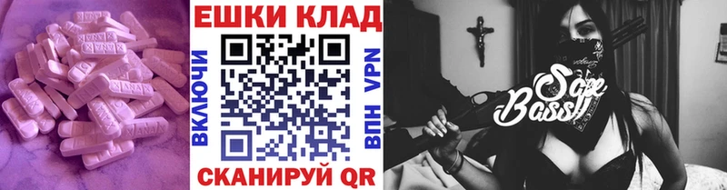 закладки  Бикин  Экстази Cube 