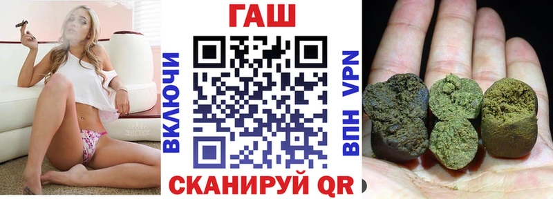 купить   Бикин  ГАШ Cannabis 