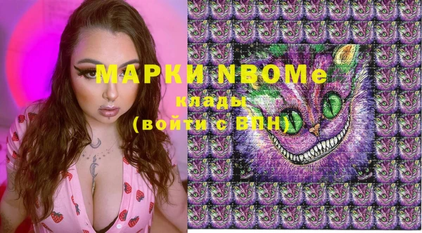 марки nbome Алексин