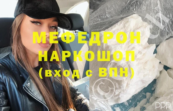 мефедрон мука Алексеевка
