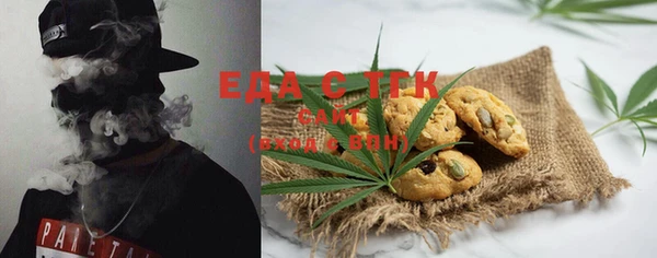 мефедрон мука Алексеевка