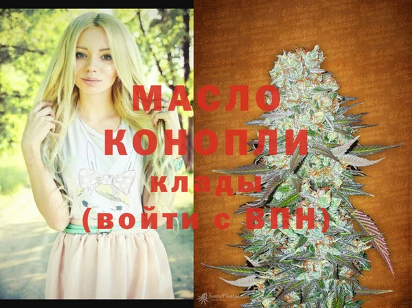 мефедрон мука Алексеевка