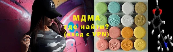 марки nbome Алексин