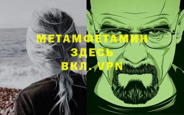 мефедрон мука Алексеевка