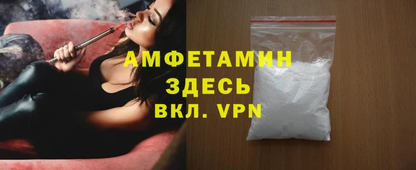 мефедрон мука Алексеевка