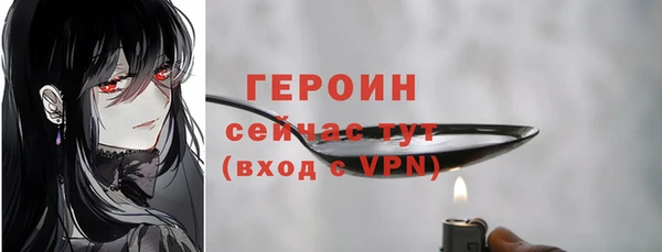 кокаин Осинники