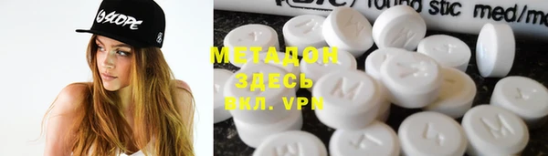 марки nbome Алексин
