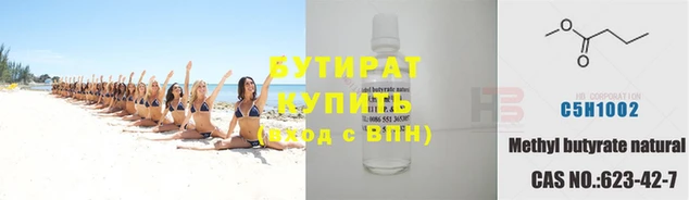 стаф Остров