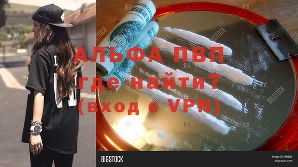 ALPHA-PVP Алзамай