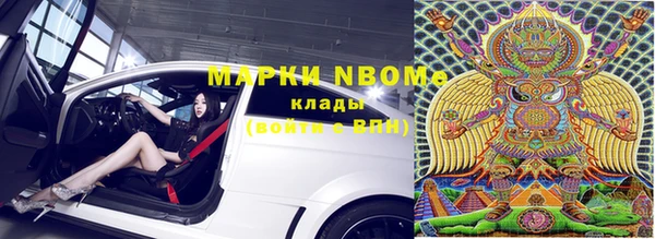 ALPHA-PVP Алзамай