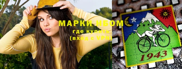 мефедрон мука Алексеевка