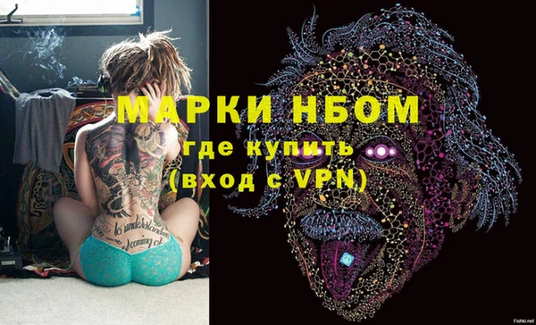 марки nbome Алексин