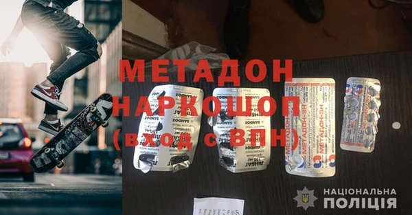 ALPHA-PVP Алзамай