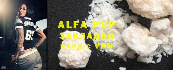 ALPHA-PVP Алзамай