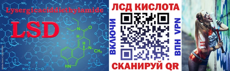 купить наркотики сайты  Бикин  ЛСД экстази кислота 