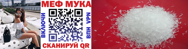 МЯУ-МЯУ 4 MMC Бикин