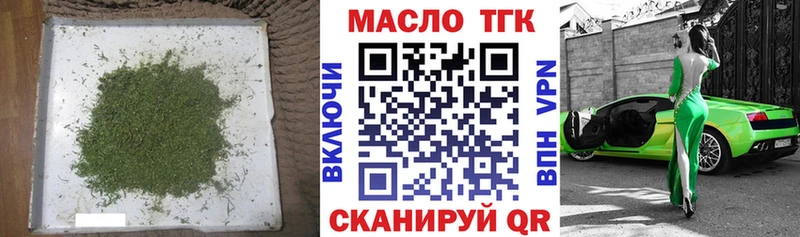 hydra   хочу   Бикин  ТГК гашишное масло 